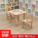 實(shí)木兒童桌椅組合幼兒園桌子玩具寶寶早教學(xué)習書(shū)桌手工閱讀寫(xiě)字桌 實(shí)木單桌60*60*52.8