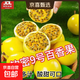 海南百香果廣西百香果 變黃變皺皮更甜 泡水喝 生吃 調味新鮮水果 帶箱2斤