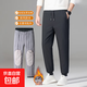 冬季男女同款大碼三層防風(fēng)加絨加厚保暖休閑棉褲保暖護膝 灰色 （束口） 3XL （135-155斤）