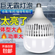 超亮led燈泡E27螺口節能家用車(chē)間工地廠(chǎng)房倉庫無(wú)頻閃大功率球泡燈 超亮【200W】大功率燈泡