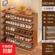 鞋架架子多層簡(jiǎn)易家用門(mén)口收納架新款空間鞋柜宿舍置物架出租房用 茶色E型側邊六層100