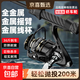 全金屬漁輪大容量高順滑魚(yú)線(xiàn)輪高速比拋竿海竿磯釣遠投輪釣魚(yú)輪子 【漁輪】NX黑金：5000