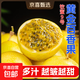 廣西欽蜜9號黃金百香果新鮮水果泡水喝酸酸甜甜念味 10粒 小果單果30g+凈重0.6斤
