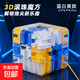3D滾珠迷宮魔方走珠立體解壓兒童玩具智力開(kāi)發(fā)思維訓練競技階 3D滾珠迷宮魔方-藍白黃