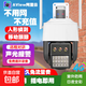 AView攝影機攝像頭4G監控阿里云家用監控器360度無(wú)死角帶夜視全景手機記錄儀室外無(wú)死角全彩監控 4G終身免流+長(cháng)續航電源+32G卡