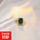 輕奢祖母綠寶石吊墜項鏈耳環(huán)戒指套裝禮盒復古小眾設計感高級首飾 港風(fēng)祖母綠-戒指