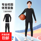 兒童速干衣運動(dòng)緊身套裝秋冬季羽毛球服籃球足球訓練服跑步健身衣 黑色綠線(xiàn)兒童套裝【薄款】 26 (推薦身高130-140cm 50斤左右）