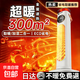 【已售500W+】取暖器石墨烯家用暖風(fēng)機電暖器立式電暖風(fēng)廣角搖頭電暖扇AI智能語(yǔ)音一級能效 節能機械旋鈕款【傾倒斷電+石墨烯速熱】