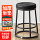 高腳凳酒吧凳三環(huán)吧臺椅家用高凳子圓凳手機柜臺游戲凳 京東快遞 58高【黑架黑色螺旋面】