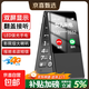 翻蓋老人手機4G全網(wǎng)通雙卡雙待補貼長(cháng)續航大字大聲音電信移動(dòng)聯(lián)通廣電 黑色 全網(wǎng)通4G
