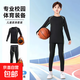 兒童速干衣運動(dòng)緊身套裝秋冬季羽毛球服籃球足球訓練服跑步健身衣 黑色綠線(xiàn)兒童套裝【加絨款】 28 (推薦身高140-150cm 60斤左右）