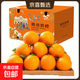 正宗江西贛南臍橙當季新鮮橙子贛州現摘多汁水果孕婦整箱包郵 實(shí)惠裝帶箱10斤（單果130g+）