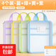 【京東快遞包郵】L型學(xué)科目分類(lèi)袋小學(xué)生用A4手提文件袋課本收納袋補習袋拎書(shū)袋子 可手提/4個(gè)裝【藍綠黃紫】3層加厚/送標簽