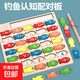 兒童早教釣魚(yú)玩具積木拼圖數字字母拼板兒童釣魚(yú)游戲寶寶親子互動(dòng) 釣魚(yú)認知配對板