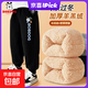 巴布豆卡樂(lè )男童加絨褲子冬季2025新款加厚長(cháng)褲冬裝兒童棉褲 【羊羔絨】水星巴布黑褲 140