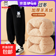 巴布豆卡樂(lè )男童加絨褲子冬季2025新款加厚長(cháng)褲冬裝兒童棉褲 【羊羔絨】風(fēng)格巴布黑褲 140