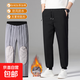 冬季男女同款大碼三層防風(fēng)加絨加厚保暖休閑棉褲保暖護膝 黑色 （束口） 3XL （135-155斤）