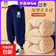 巴布豆卡樂(lè )男童加絨褲子冬季2025新款加厚長(cháng)褲冬裝兒童棉褲 【羊羔絨】風(fēng)格巴布藏青褲 160