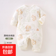 嬰兒衣服秋冬加厚純棉棉襖寶寶連體衣冬裝新生兒哈衣爬服120g棉衣 905806快樂(lè )松鼠 52cm