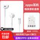 適用OPPO耳機有線(xiàn)Type-C半入耳式適用reno12 11 10 9 8pro+ 7se 6 5 4find x2x3x5x6x7 一加Ace3 【原盒封裝】Type-c-基礎款