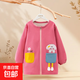 女寶寶罩衣秋冬兒童羽絨服護衣加大加絨防臟中大童正穿衣拉鏈外套 粉色無(wú)帽【萌寵】加絨 130（建議105-115cm)