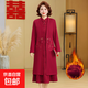 冬天喜婆婆婚宴裝加絨加厚2025新款新中式禮服媽媽連衣裙兩件套裝 深紅色 XL 建議90-115斤