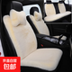 汽車(chē)坐墊冬季毛絨單片座椅車(chē)載座墊子四季通用秋冬車(chē)內后排短毛絨 溫馨米 全車(chē)9件套（三件套+4個(gè)靠背+2頭枕）