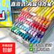 直液式丙烯馬克筆軟頭兒童可水洗小學(xué)生美術(shù)專(zhuān)用水彩筆不透色可疊 【60色軟頭】加量100%(墨量1.6G）