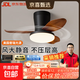 中古風(fēng)臥室風(fēng)扇燈吸頂燈侘寂風(fēng)復古電扇燈胡桃木色靜音餐廳吊扇燈 【黑+胡桃木色】3葉-25寸-變頻遙控