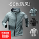 運動(dòng)風(fēng)衣外套男秋季跑步防風(fēng)防雨速干訓練服新款戶(hù)外防水騎行上衣 黑色 【防風(fēng) 速干】 2XL 建議【160-180】斤