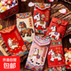 2026新款馬年個(gè)性創(chuàng  )意紅包加厚硬卡過(guò)年春節小孩壓歲包書(shū)法利是封 5D立體打印小馬仿刺繡紙質(zhì)紅包【一包6個(gè)圖案】 1包
