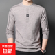 羊毛衫男士春秋款針織衫圓領(lǐng)薄款毛衣長(cháng)袖t恤線(xiàn)衣打底衫 21001駝色 2XL 180建議150-170斤