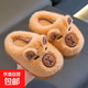 卡皮巴拉兒童踩屎感女童冬卡通可愛(ài)防滑室內居家軟底拖鞋寶寶拖鞋 升級版環(huán)保材質(zhì)淺咖拖鞋 12 35/36碼(鞋內長(cháng)21CM適合腳長(cháng)20