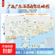 2026版廣西廣東海南自駕攻略圖三省旅游攻略高清雙面覆膜防水耐折大尺寸86cm*57cm地圖沿海公路國道228/國道219廣西段/海南環(huán)島線(xiàn)路/桂林山水環(huán)線(xiàn)西行邦