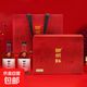 四明虹甬梅禮盒楊梅酒浙江特產(chǎn)伴手禮果酒紅色節日禮盒禮物 20度500mL*2瓶