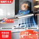 ?？岛锰蜔煓C抽油煙機家用吸油煙機大吸力靜音一級能效抽煙機中式歐式側吸頂吸式純銅電機 【彩屏46m頂側雙吸】900寬/聲控Ai/自清潔 自行安裝