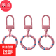 鑰匙扣/彩色A1pq001-糖果色鑰匙扣圈環(huán)掛件鑰匙飾品配件娃娃箱包 粉色波點(diǎn)3個(gè)