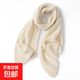 秋冬新款女士山羊絨針織披肩扇形鏤空純色氣質(zhì)百搭圍巾ZW-2558 原絨米 175cm以上