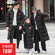 棉大衣棉服長(cháng)款運動(dòng)訓練冬奧運會(huì )棉衣過(guò)膝外套體育男女加厚親子裝 黑色【1909國旗】 L