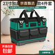 【京喜甄選】多功能手提工具包結實(shí)耐用維修帆布加厚工具袋收納包 23寸加高款塑膠底工具包送零件盒