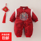新生嬰兒加棉加厚連體衣深秋冬款長(cháng)袖國風(fēng)爬服周歲滿(mǎn)月衣服 紅色龍款加棉棉服 90cm 【11-15個(gè)月】