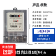 單相電表交流家用高精度智能電度表電能火表出租房220V 10（40） 性?xún)r(jià)比款-10（40）A