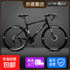 飛鴿公路自行車(chē)成年人男女入門(mén)級變速單車(chē)彎把破風(fēng)超輕競速礫石公路車(chē) 40刀輪-入門(mén)級-【黑白色】 700C【適合160CM-188CM】 24速