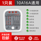 相位檢測儀多功能插座電源10A/16A驗電器插頭測試漏電零火線(xiàn)地線(xiàn) 10A/16A通用款【發(fā)一個(gè)】
