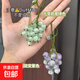 遇光變色葡萄青提鑰匙扣掛件小清新手工Diy材料包書(shū)包掛件送情侶 可變色青提葡萄(28顆)送繩子 DIY材料包