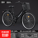 自行車(chē)成人通勤車(chē)男女士輕便代步單速復古腳踏城市公路仿捷 高配-黑色【簡(jiǎn)約車(chē)筐+普通輪胎】 26寸（適合155-185CM）