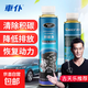 車(chē)仆免拆洗積碳凈300ml清洗機油積炭發(fā)動(dòng)機內部積碳油泥去除劑