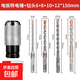 新款電動(dòng)扳手轉電錘方柄四坑1/2頭改兩坑兩槽變沖擊鉆頭轉換頭 新款【電扳轉電錘+6+8+10+12】