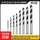木工鉆頭打孔三尖開(kāi)孔器木頭清邊麻花鉆手電鉆專(zhuān)用木板塑料支羅鉆 全套8件套【3+4+5+6+7+8+9+10】