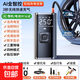 車(chē)載充氣泵小米汽車(chē)輪胎打氣泵打氣筒自行車(chē)電動(dòng)車(chē)便攜無(wú)線(xiàn)充氣寶 無(wú)線(xiàn)充電寶版+補胎工具+收納盒